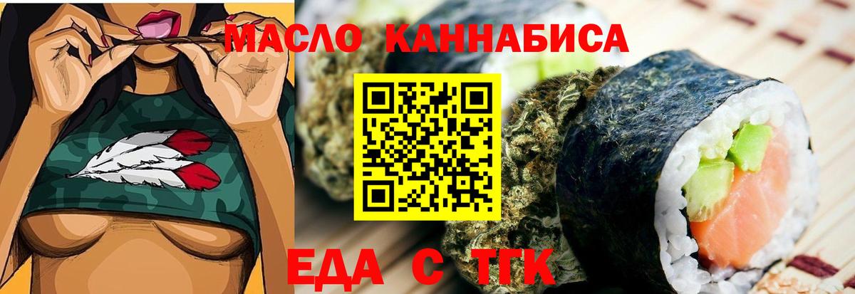 Воскресенск  Canna-Cookies конопля  Вход с VPN 