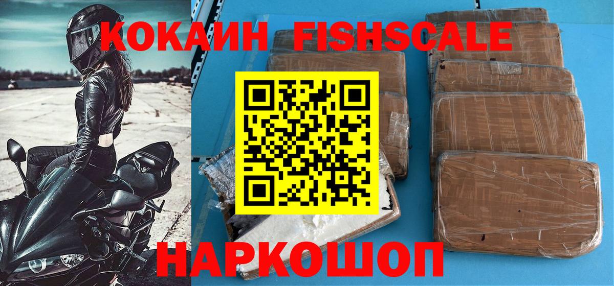 Cocaine Боливия  Кокаин Боливия  Вход с VPN  Кокаин  Воскресенск 