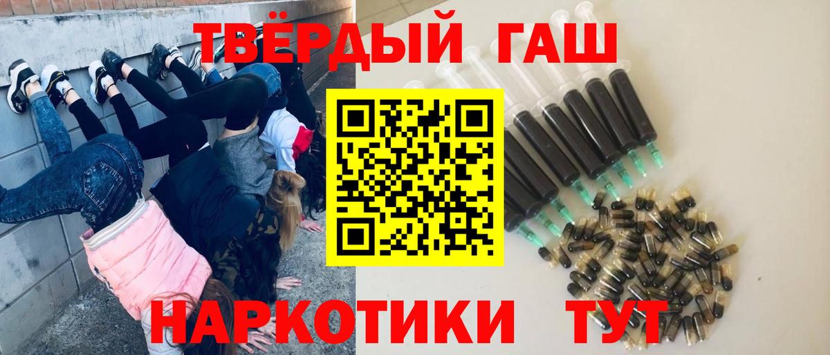 ГАШ Cannabis Воскресенск