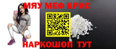 меф Лесосибирск