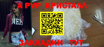 винт Ликино-Дулёво