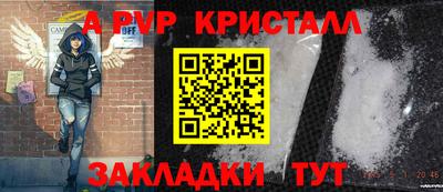 винт Ликино-Дулёво