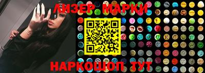 ГАЛЛЮЦИНОГЕННЫЕ ГРИБЫ Ливны