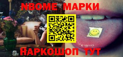 меф Лесосибирск