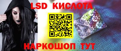 винт Ликино-Дулёво