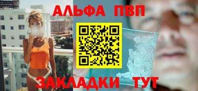 винт Ликино-Дулёво