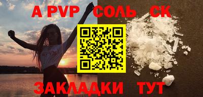 меф Лесосибирск