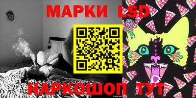 ГАЛЛЮЦИНОГЕННЫЕ ГРИБЫ Ливны