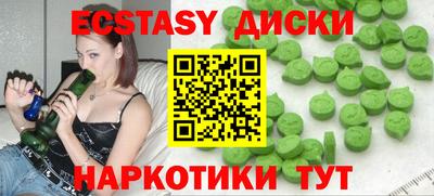 ГАЛЛЮЦИНОГЕННЫЕ ГРИБЫ Ливны