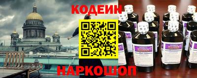 винт Ликино-Дулёво