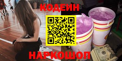 меф Лесосибирск