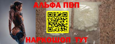 винт Ликино-Дулёво