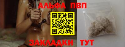 меф Лесосибирск