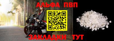 винт Ликино-Дулёво