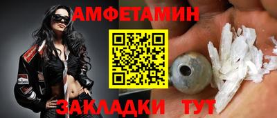 меф Лесосибирск