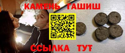 ГАЛЛЮЦИНОГЕННЫЕ ГРИБЫ Ливны
