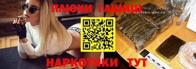 ГАЛЛЮЦИНОГЕННЫЕ ГРИБЫ Ливны