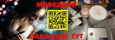 меф Лесосибирск