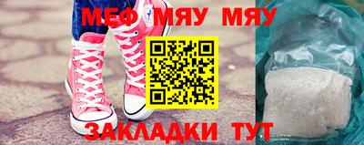 меф Лесосибирск