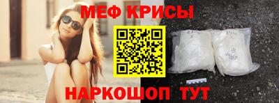 винт Ликино-Дулёво