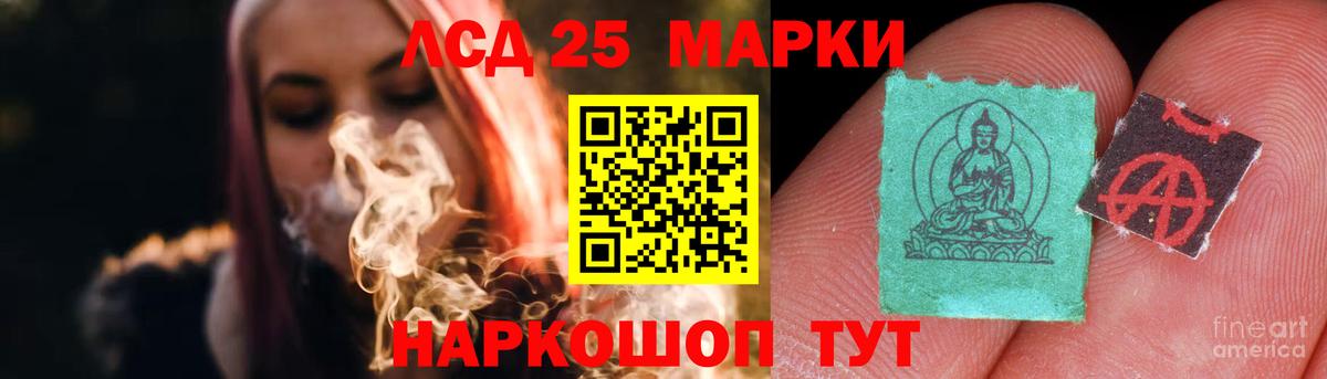 KRAKEN tor  Вход с VPN  LSD-25 экстази ecstasy  Воскресенск  ЛСД экстази кислота 