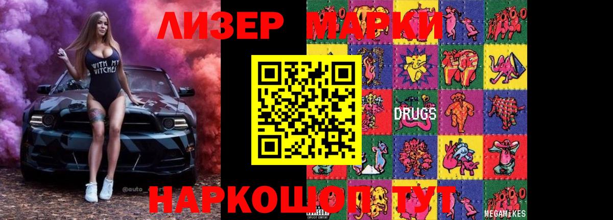 Лсд 25 экстази кислота Воскресенск
