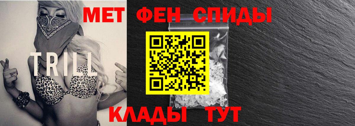 МЕТАМФЕТАМИН Декстрометамфетамин 99.9%  Первитин  Воскресенск  Вход с VPN 