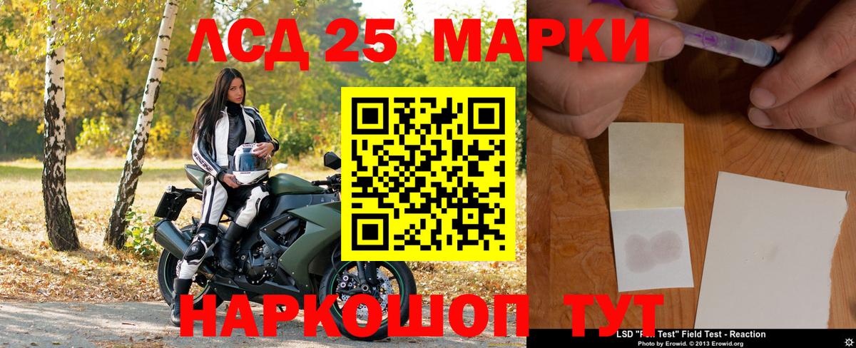 Воскресенск  Марки N-bome  Вход с VPN  Марки NBOMe 1,5мг 