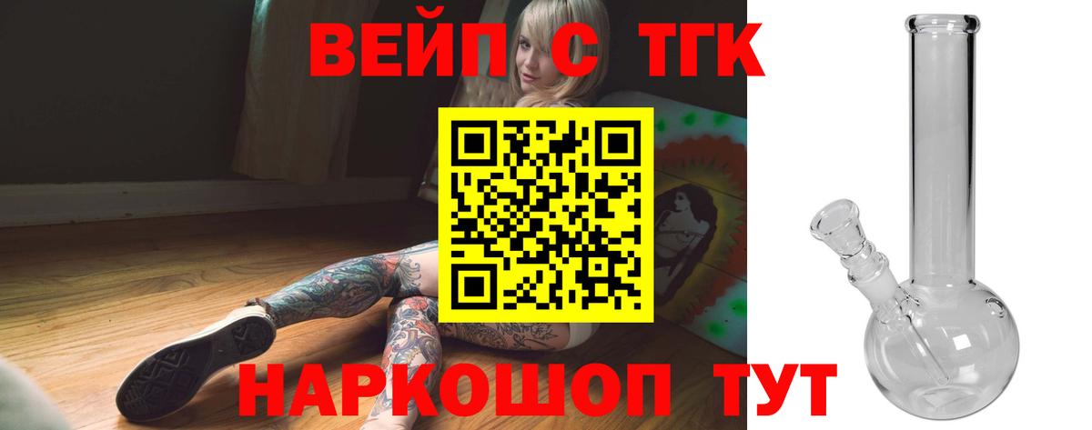 ТГК Wax Воскресенск