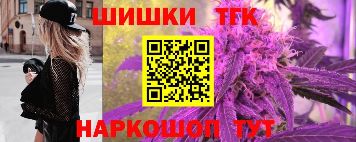 МАРИХУАНА Bruce Banner  Вход с VPN  Бошки Шишки план  Канабис VHQ  Воскресенск 