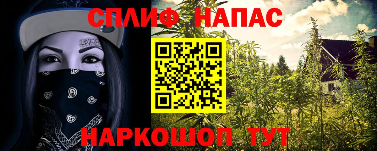 Марихуана индика Воскресенск
